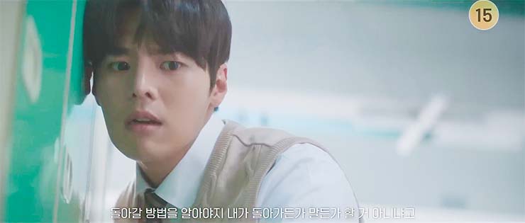 반짝이는 워터멜론 10회 줄거리 - 02