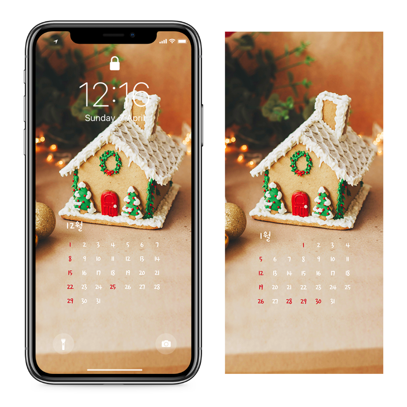 03 쿠키로 만든 집 AB - 2024년12월 아이폰달력배경화면