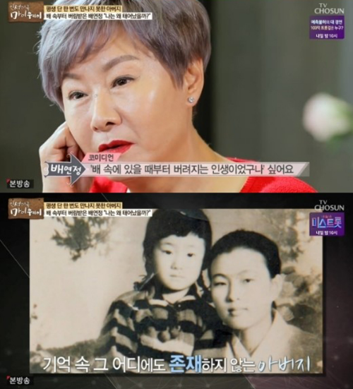 배연정 가족