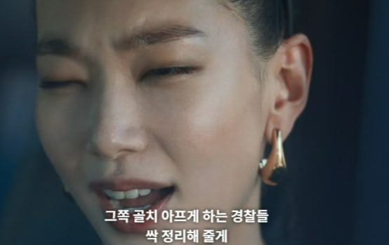 굿보이 5회 줄거리(15)