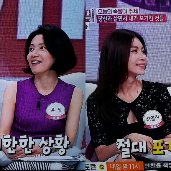 모델 윤정 프로필