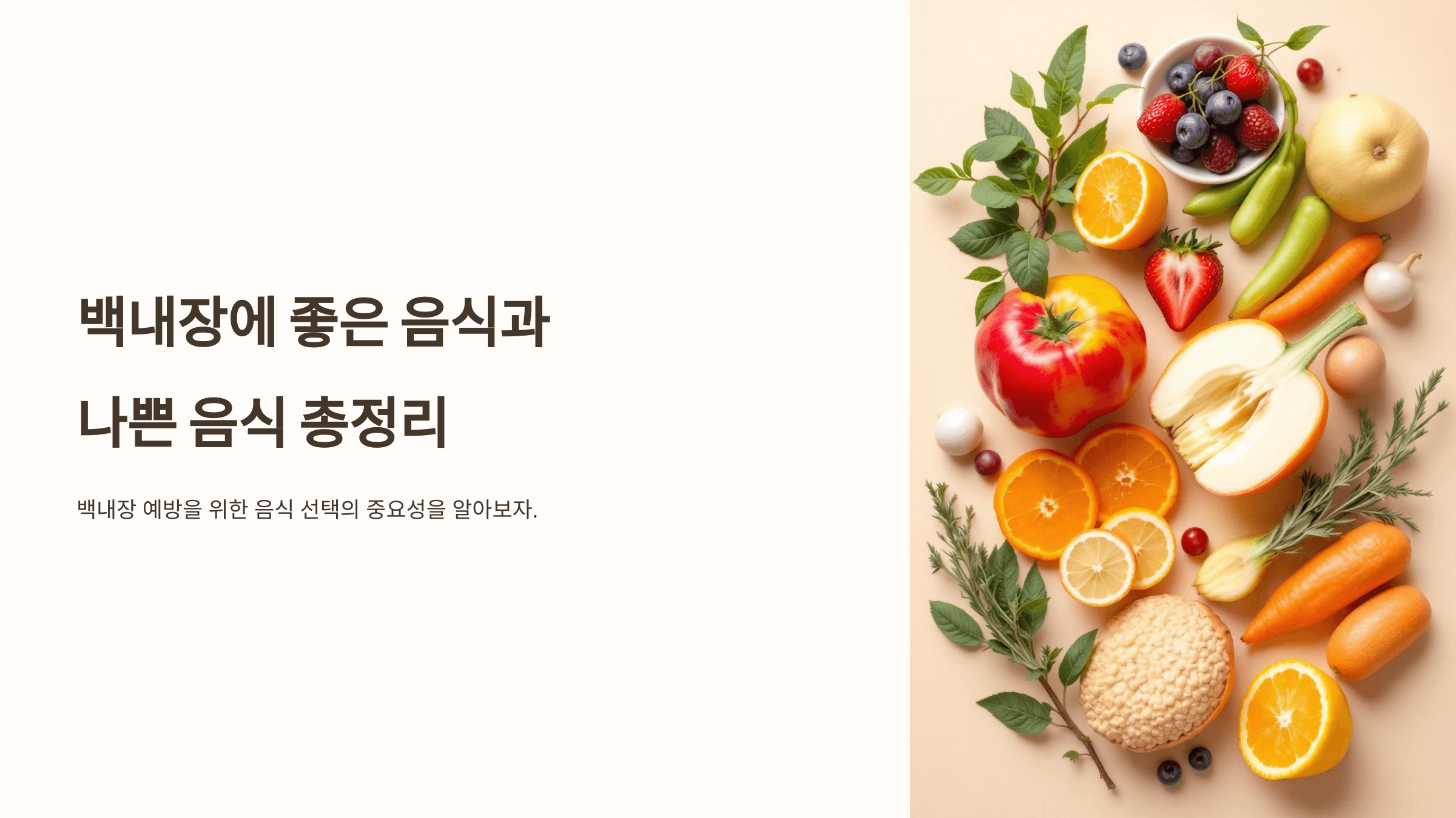 백내장과 관련된 사진입니다.