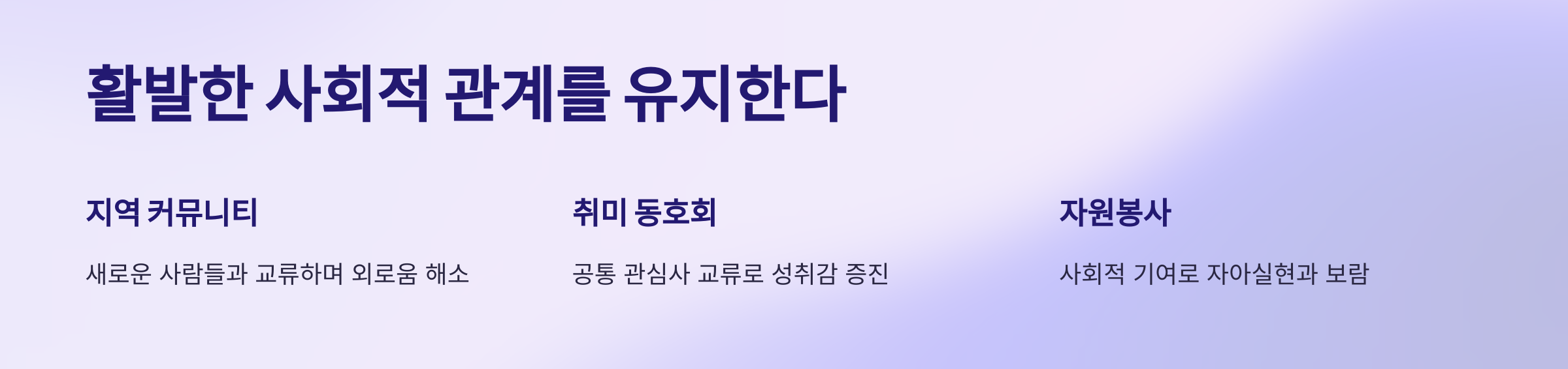 정년 이후 삶 사진