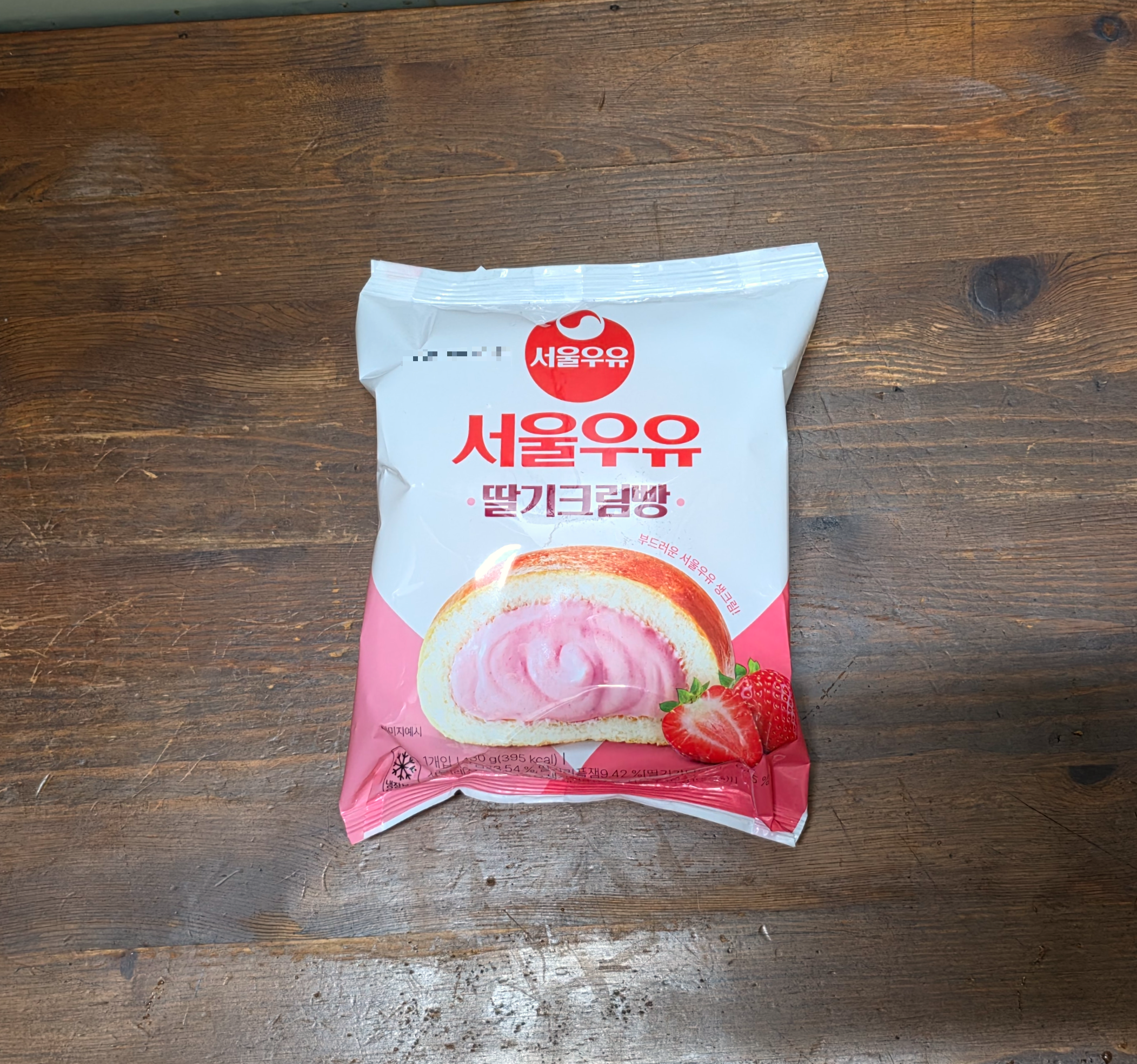 gs25신제품서울우유딸기크림빵