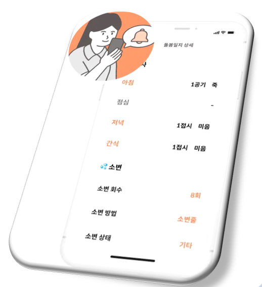 케어닥