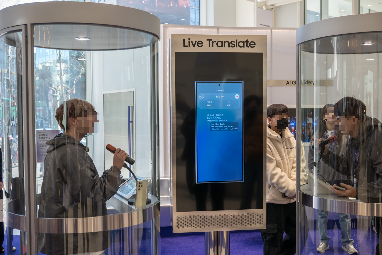 갤럭시 S24 실시간 통역 기능