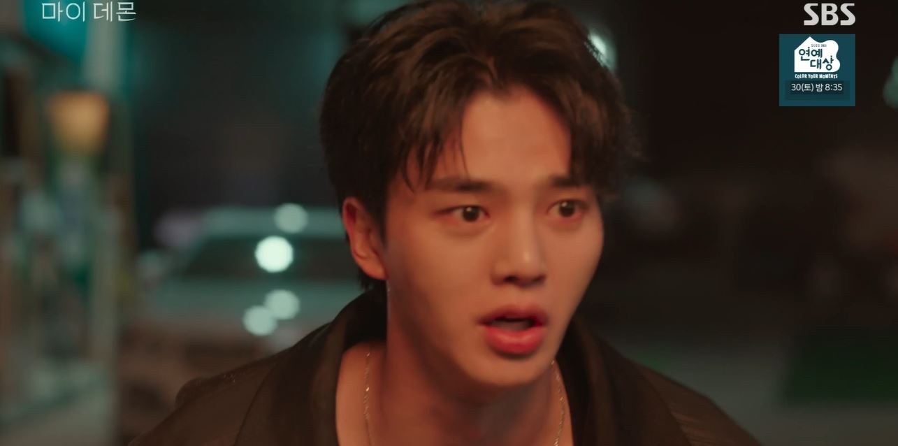 마이데몬_10회