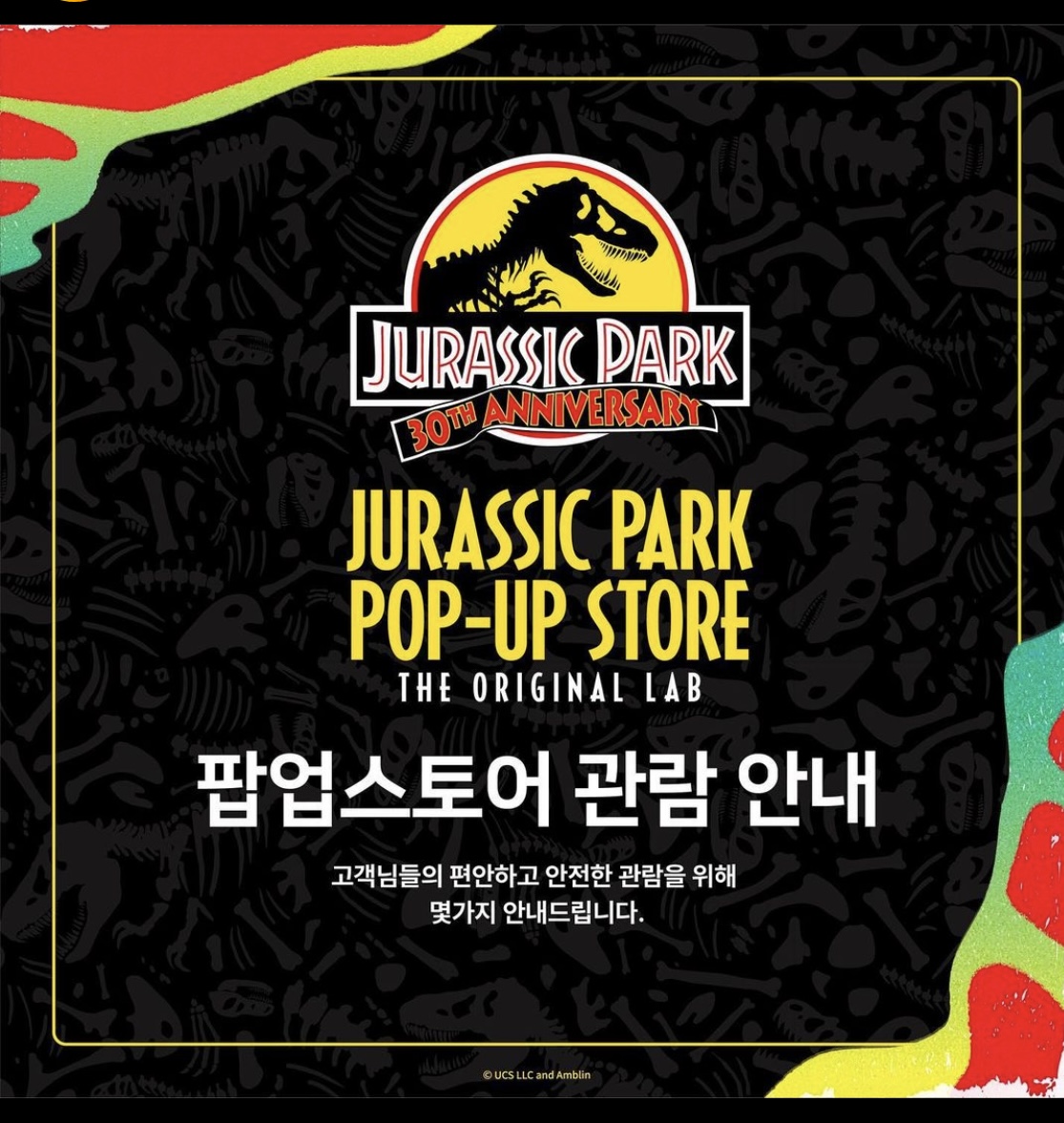 관람안내