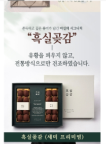 카카오톡 설명절 선물 세트