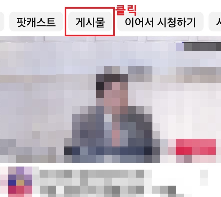 게시물 메뉴 보임