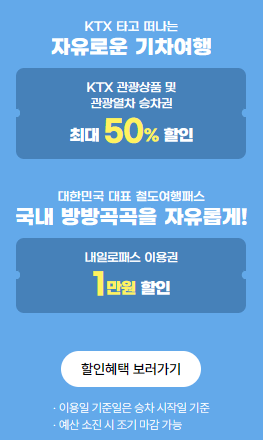 2023 6월은 여행가는 달