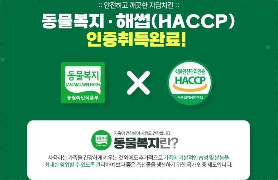 코인노래방 창업비용