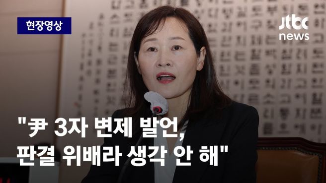 정정미 헌법재판관 주요 판결