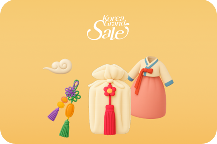  코리아그랜드세일 할인혜택 이미지/ 출처: 코리아그랜드세일