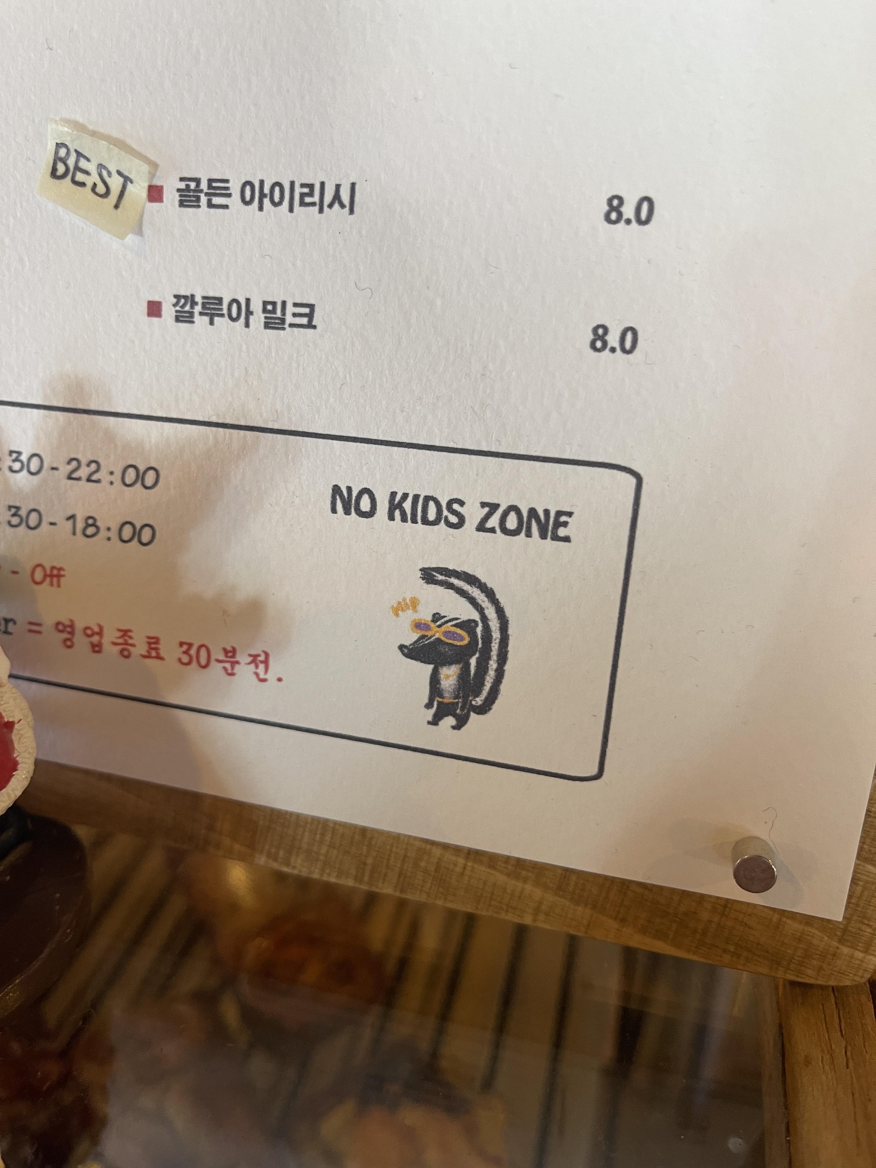 앞산카페 플러시커피스탠드