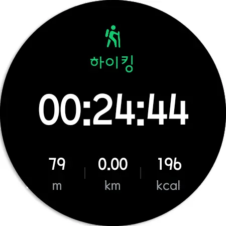 갤럭시워치 부품점검