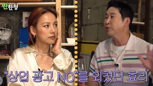 이효리 상업광고