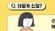 여성청소년생리대지원