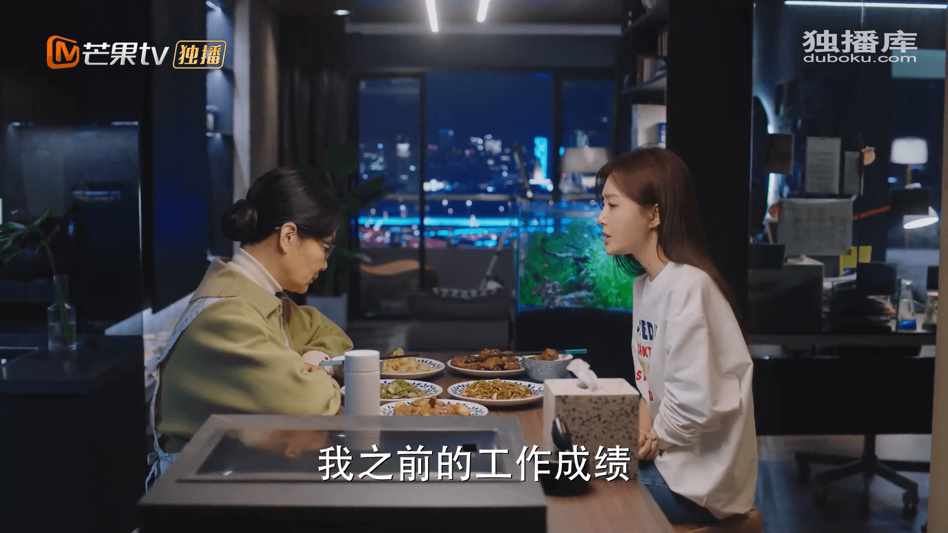 드라마 대사