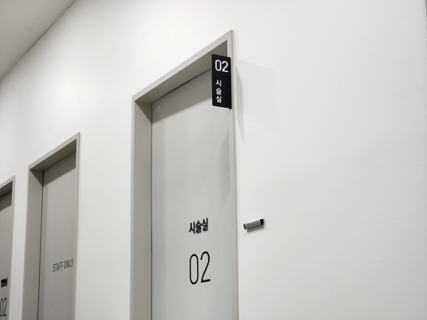 목디스크-주사치료-시술실