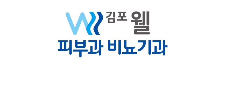 김포시 요로결석 병원