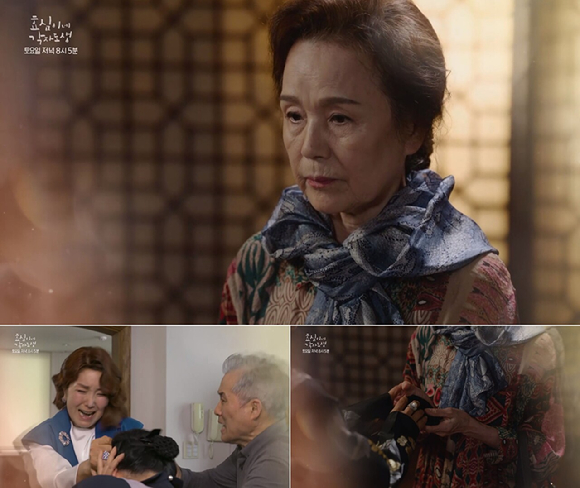 &#39;효심이네 각자도생&#39; 예고편 [사진=KBS 2TV]