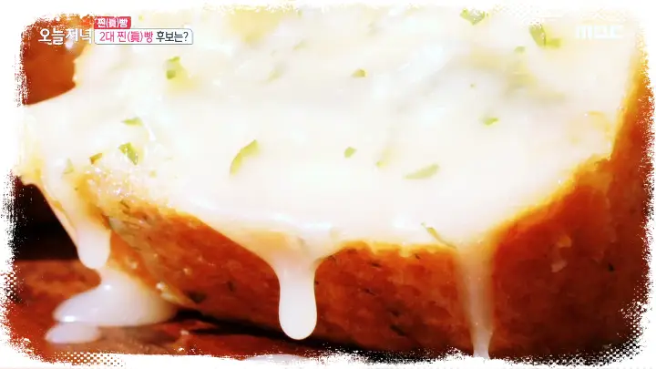 서민갑부-밧줄빵-딸기-크림-로프-데니시-파는-빵집-용인-베이커리-카페-추천-맛집