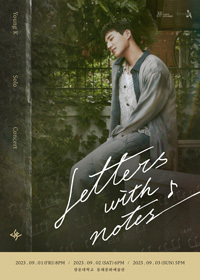 2023 영케이 솔로 콘서트 Letters with notes 포스터