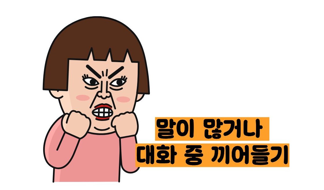 성인 adhd 증상