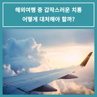 무더위를 피해 떠나는 특별한 해외 여름 힐링여행 추천_18