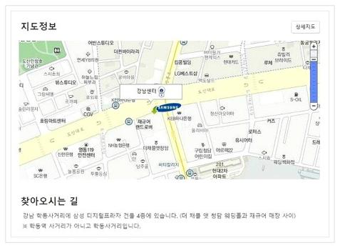 삼성전자서비스센터 영업시간