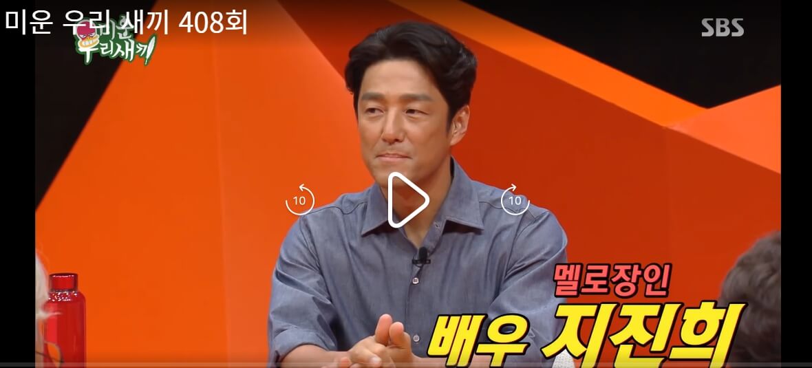 미운우리새끼-408회