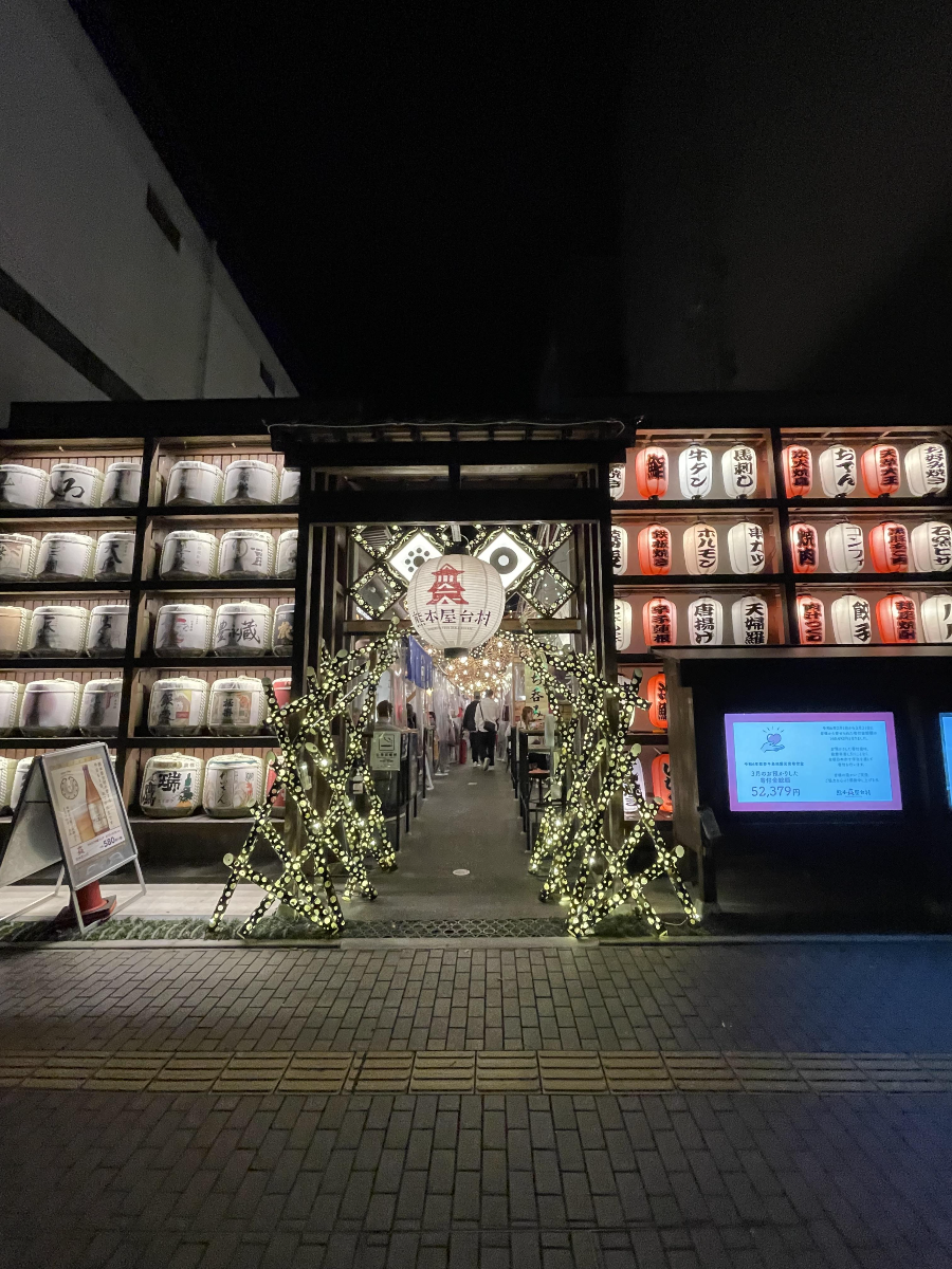 쿠마모토 야타이무라 전경