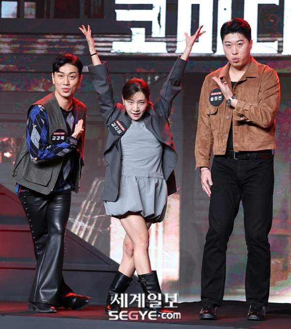 김지유 공개 개그맨 시험