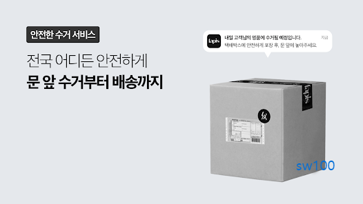 패피스 살펴보기 7