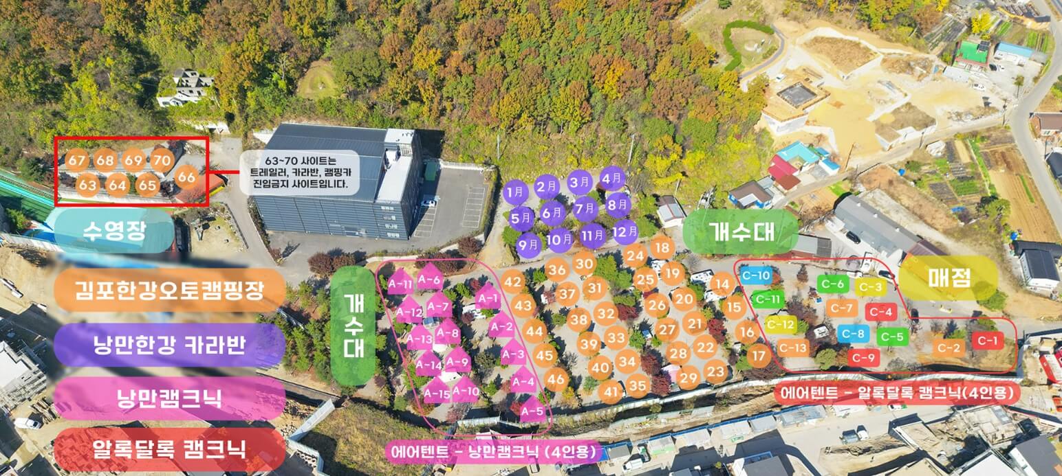 서울근교 캠핑장