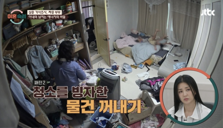 이혼숙려캠프 짜증부부