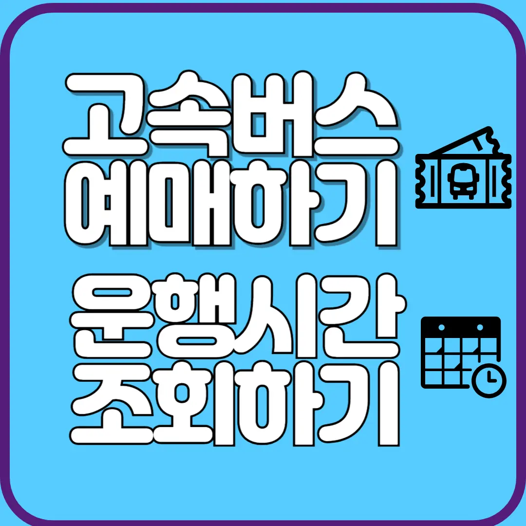 아로스 팝업