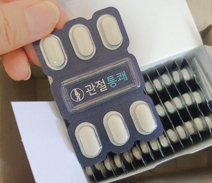 관절통쾌 영양제