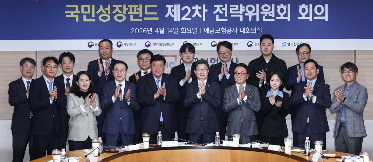 ▲ 국민성장펀드 완벽 가이드: 출시일, 가입조건, 세제혜택 총정리