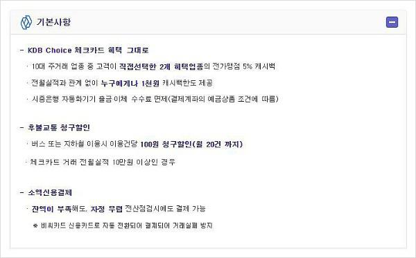 kdb산업은행 체크카드