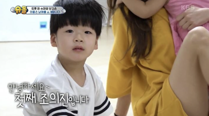 가수 양지은 아들