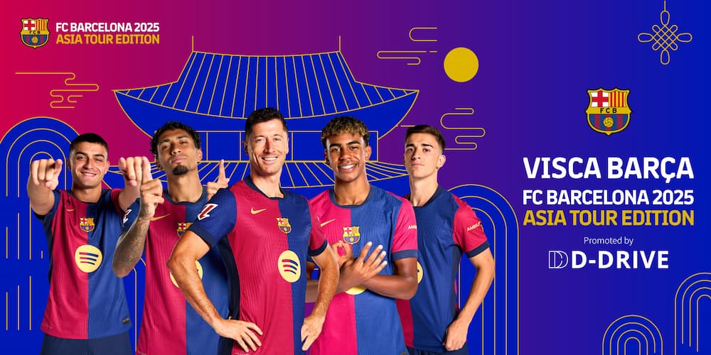 fc서울 바르셀로나 친선경기