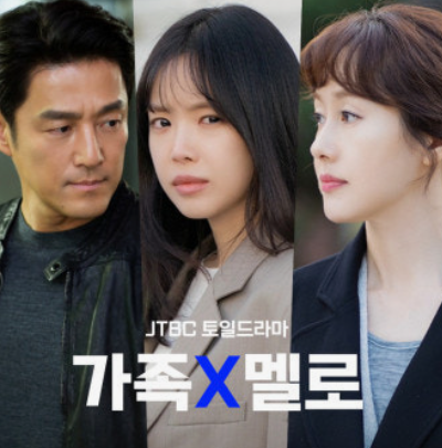 아빠 딸 엄마 세 명의 주인공이 얼굴 표정과 눈빛으로 각자의 감정을 표현하고 있다.