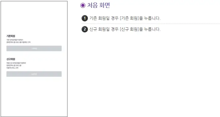 인터넷 콜접수