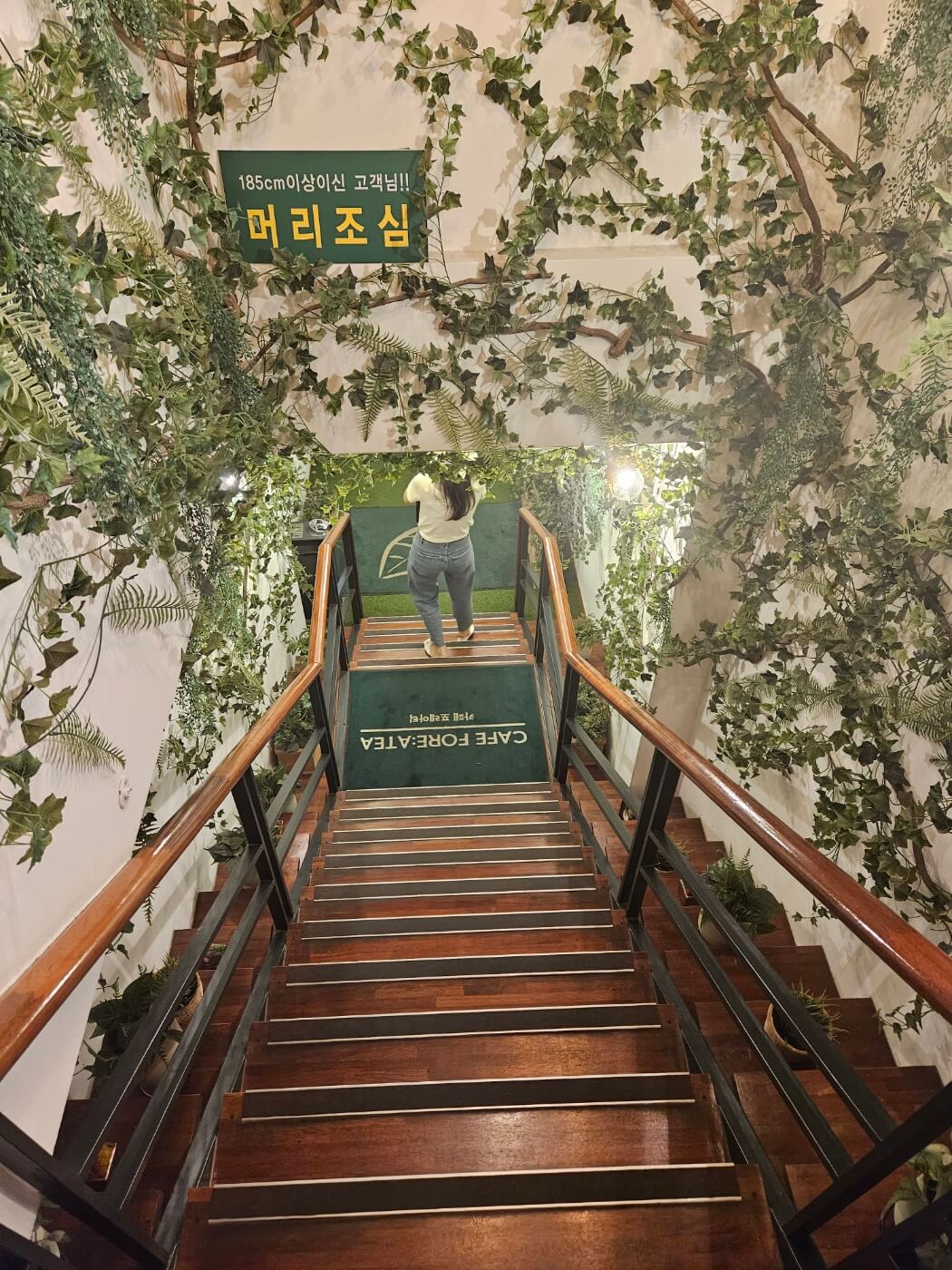 카페 포레아티 입구