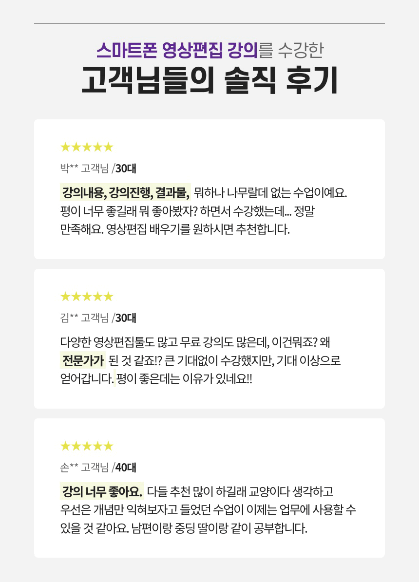 고객후기
