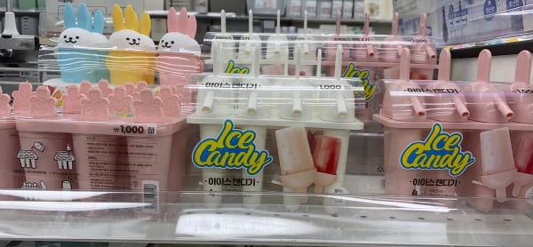 다이소-아이스캔디