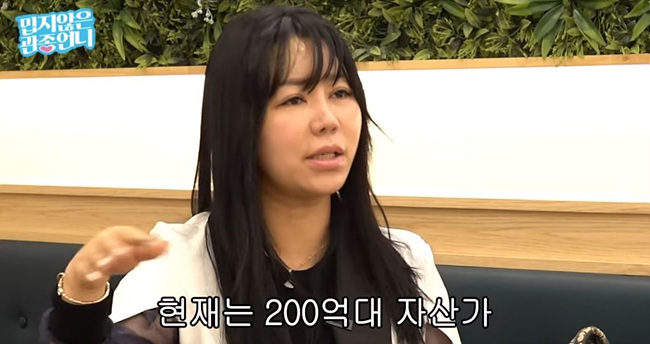 밉지않은 관종언니에 나온 10기 정숙 유튜브 영상 캡처