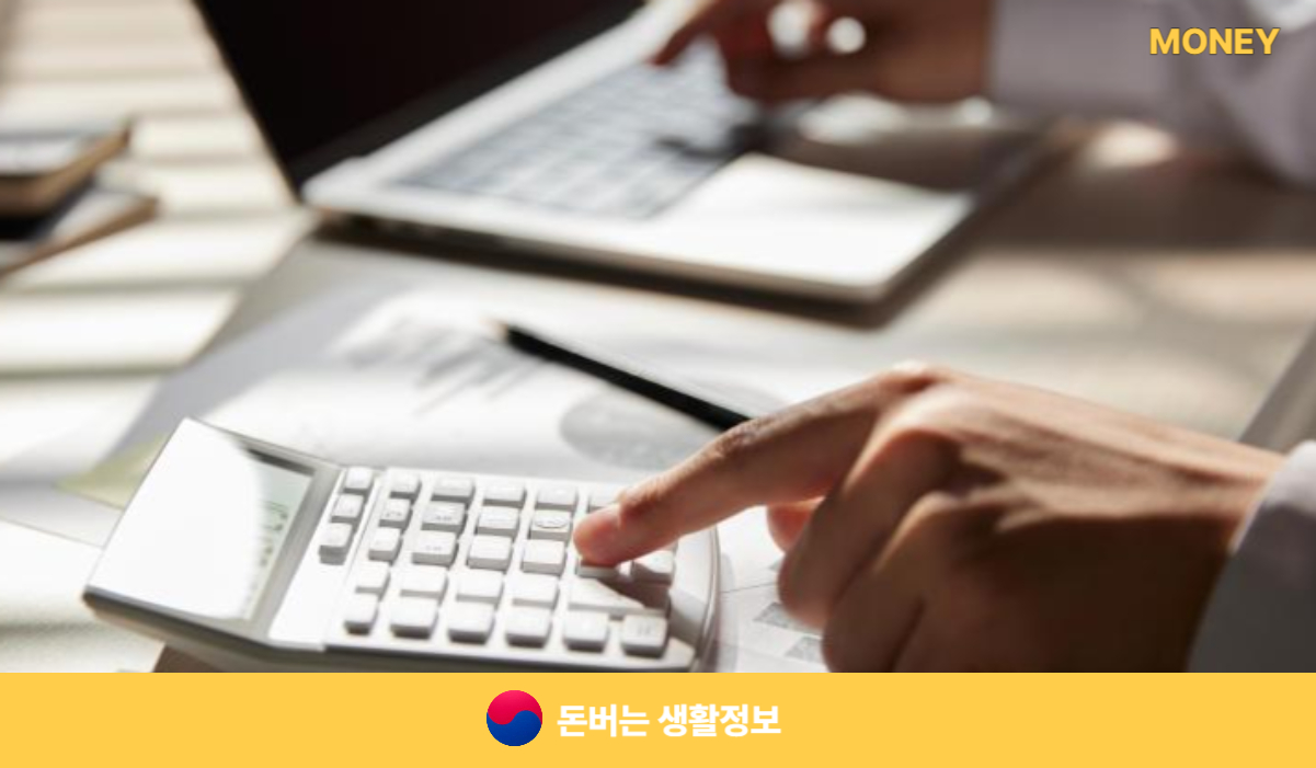 국민은행 신용대출